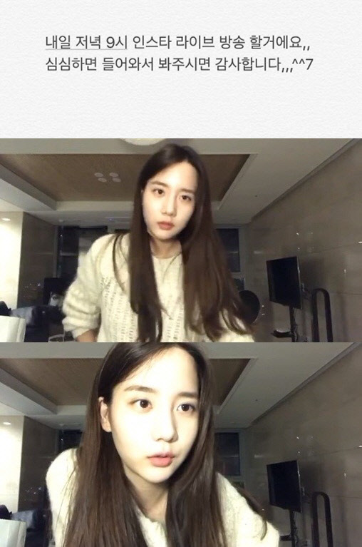 그룹 빅뱅의 탑과 함께 대마초 혐의를 받고 있는 연예인 지망생 한서희가 25일 밤 9시 자신의 인스타그램을 통해 자신의 근황과 앞으로 계획을 밝혔다. <한서희 인스타그램 캡쳐>